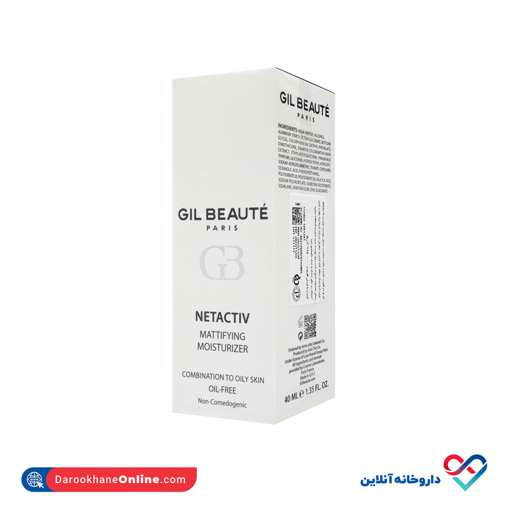 کرم مرطوب کننده مات پوست چرب و مختلط ژیل بوته 40 میل - Image 1